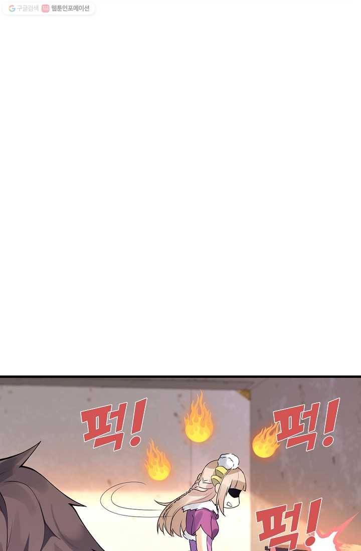천신결 6화 53
