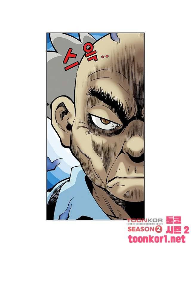 혼의 나라 36화 4