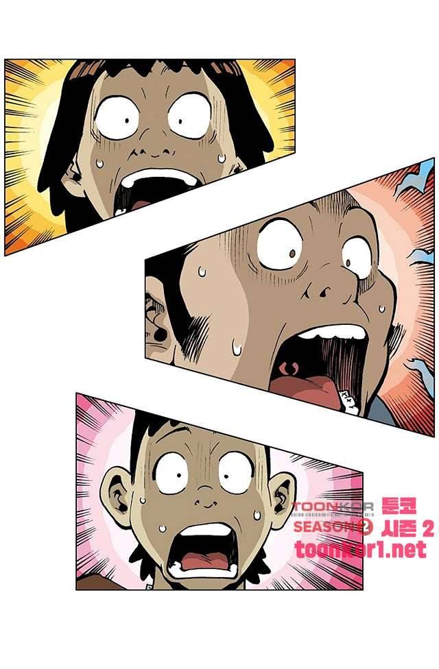 혼의 나라 36화 5