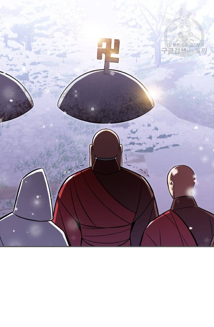 용사가 있었는데요 25화 39