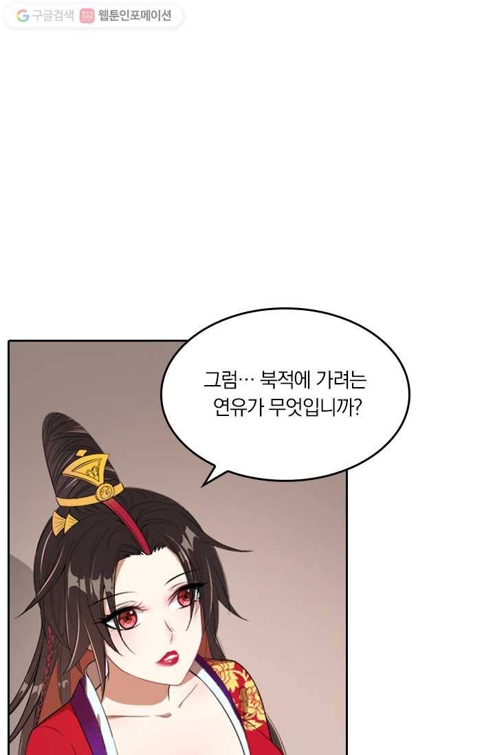 만계신주 7화 1
