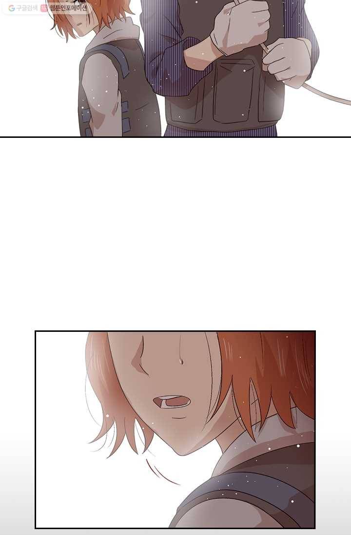 아이무드(iMood) 16화 2