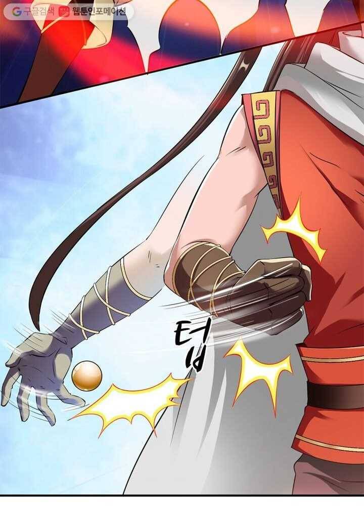 무신향로 8화 4