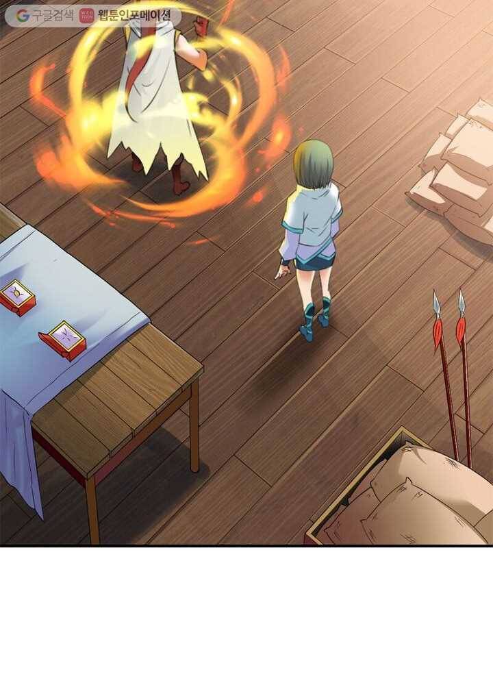 무신향로 8화 6