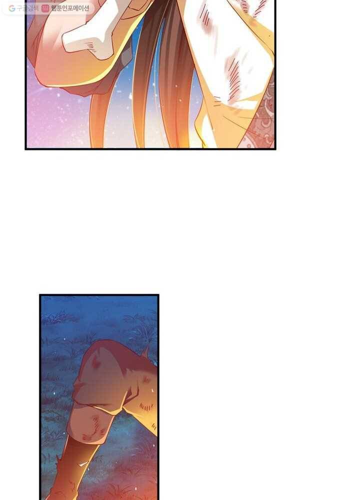 무신향로 13화 8