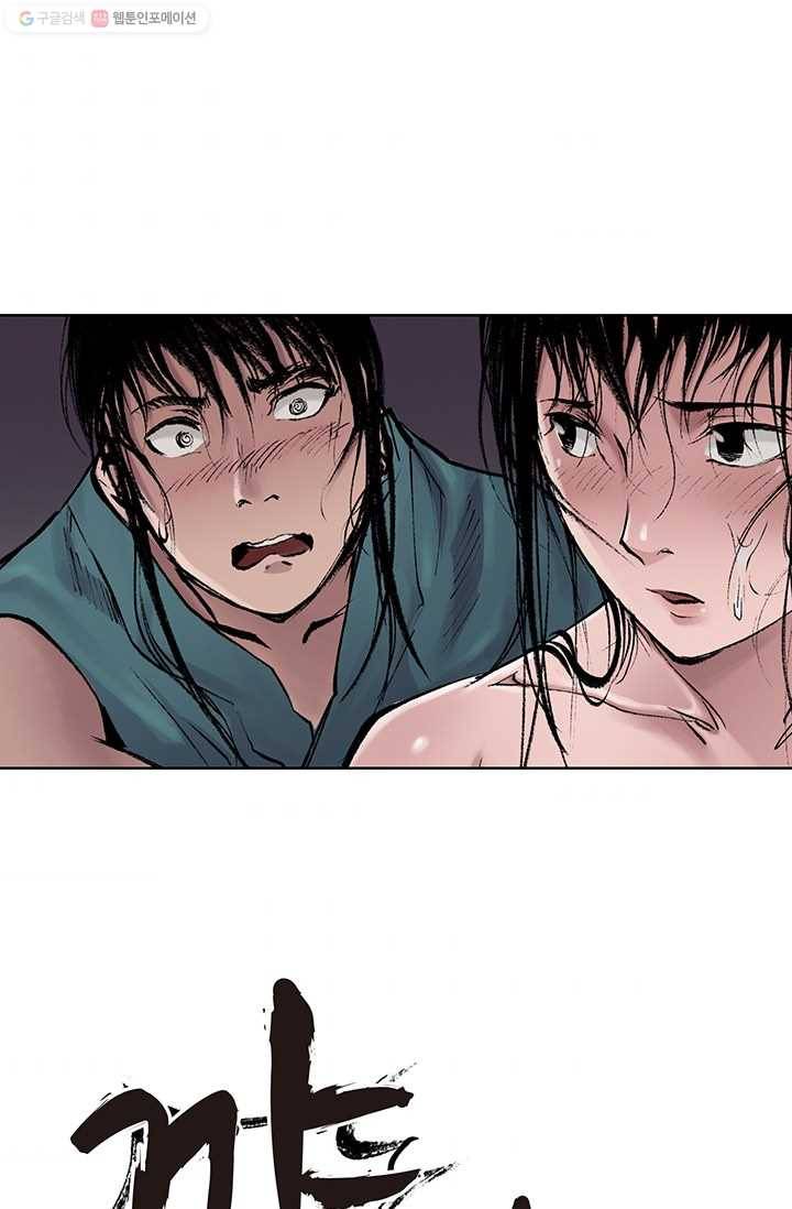 장봉행 29화 3