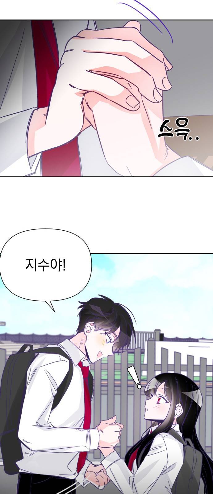 마지막 지수 04. 첫 번째 지수 (02) 13