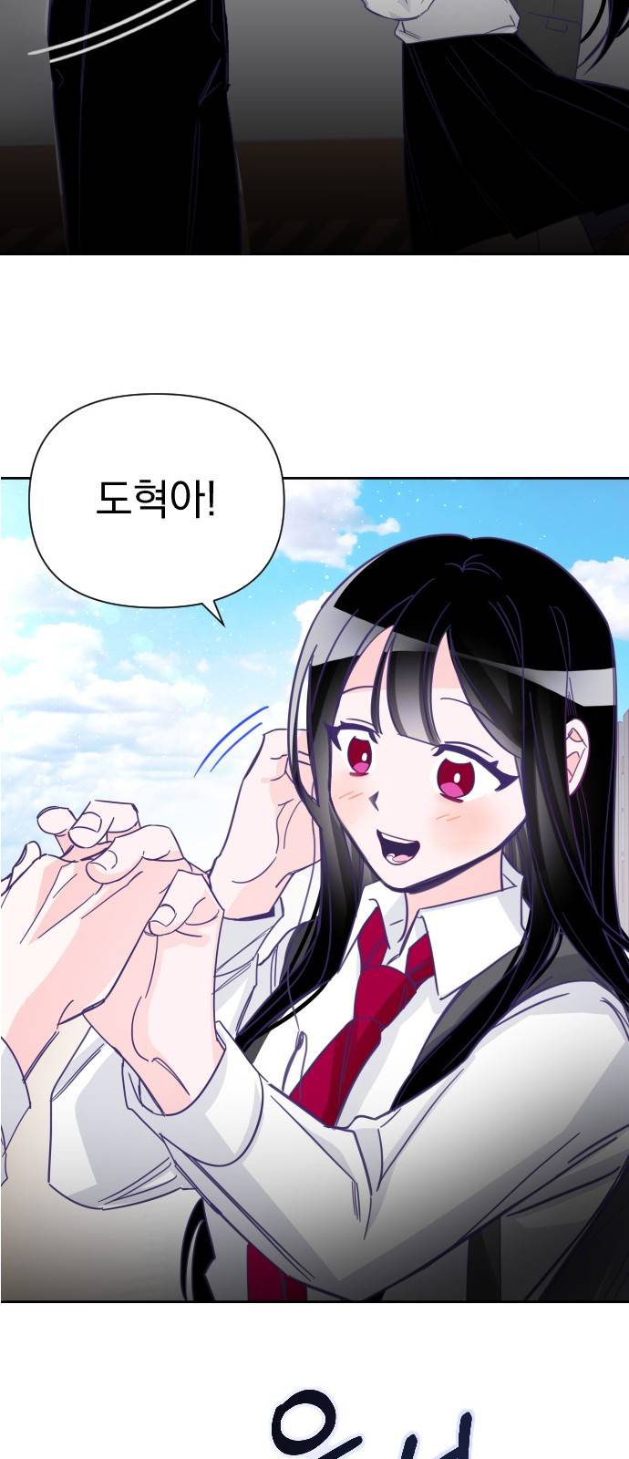 마지막 지수 04. 첫 번째 지수 (02) 14