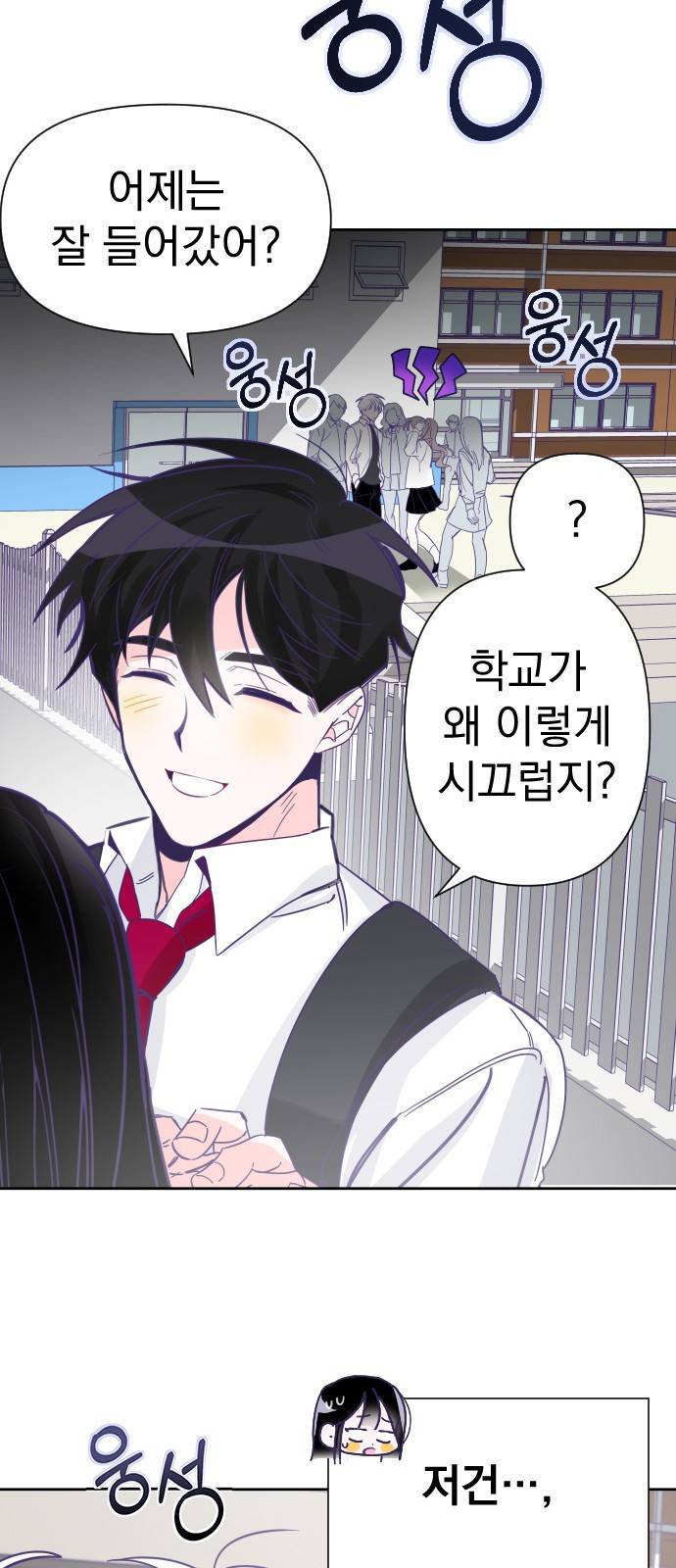 마지막 지수 04. 첫 번째 지수 (02) 15