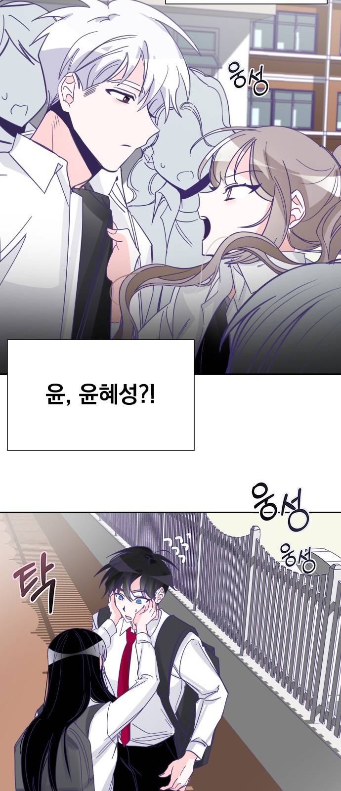 마지막 지수 04. 첫 번째 지수 (02) 16