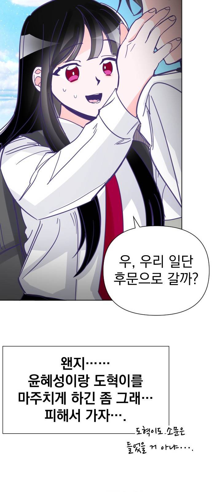 마지막 지수 04. 첫 번째 지수 (02) 20