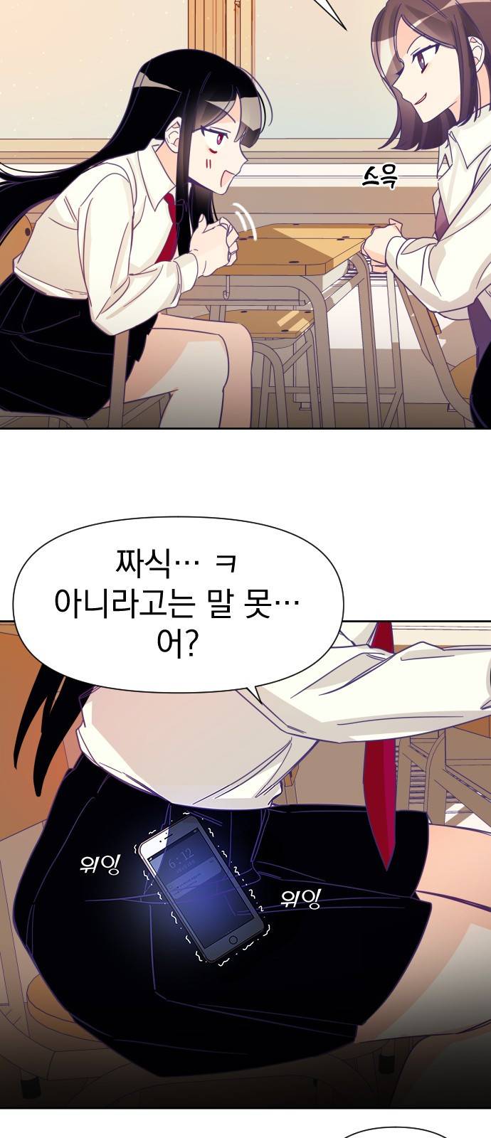마지막 지수 04. 첫 번째 지수 (02) 34