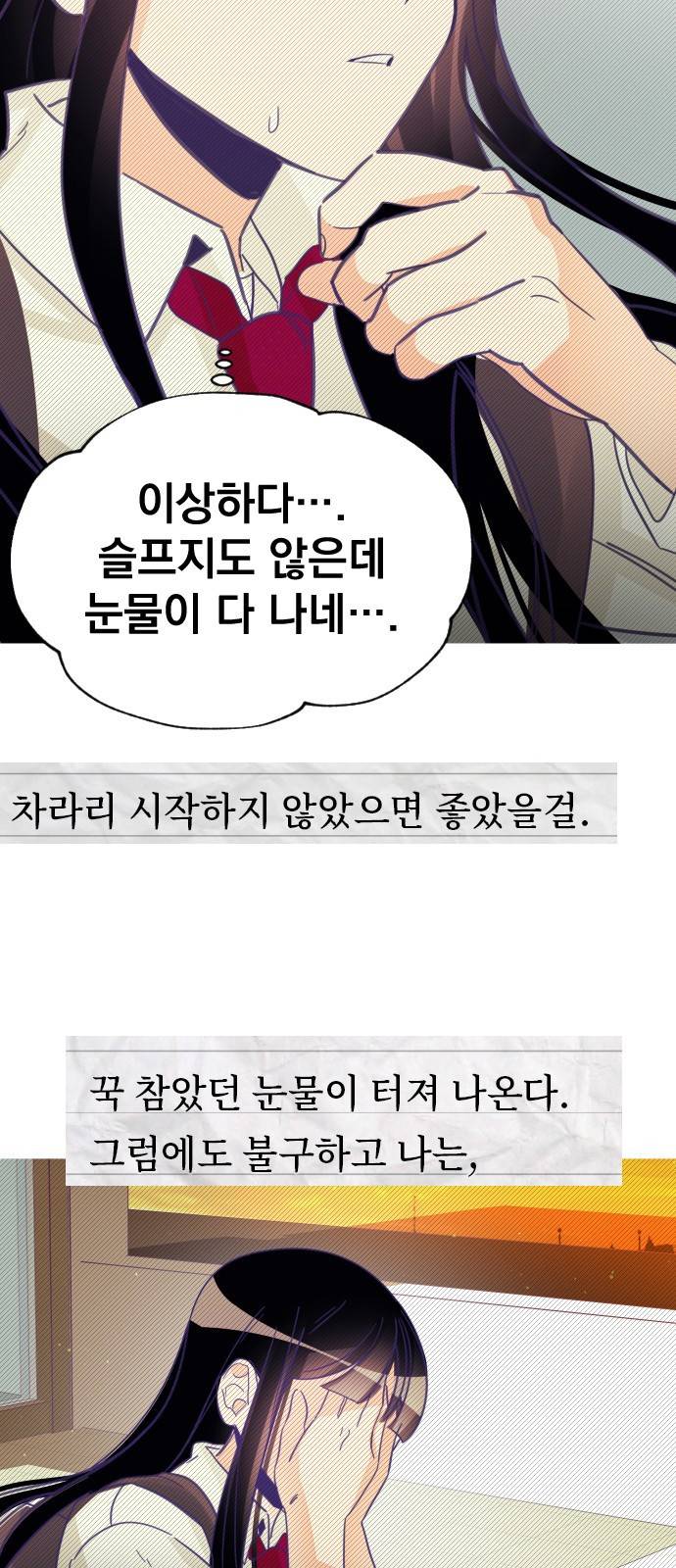 마지막 지수 04. 첫 번째 지수 (02) 40