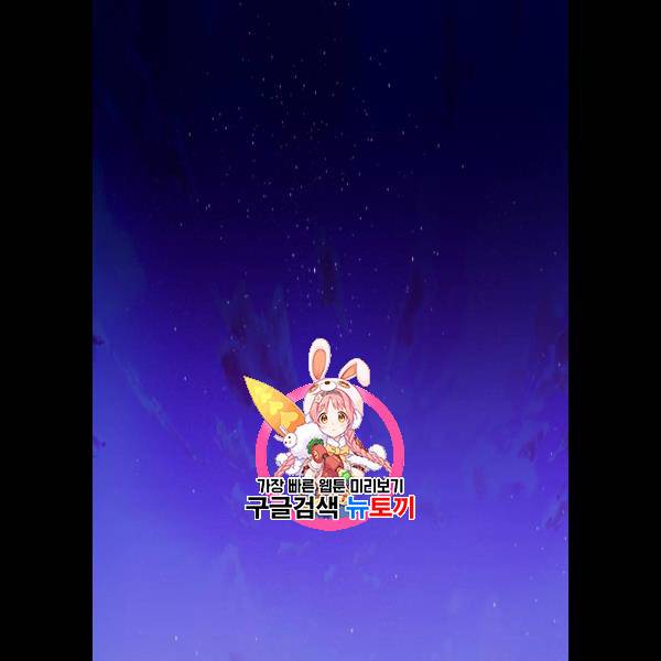 마지막 지수 10화 1