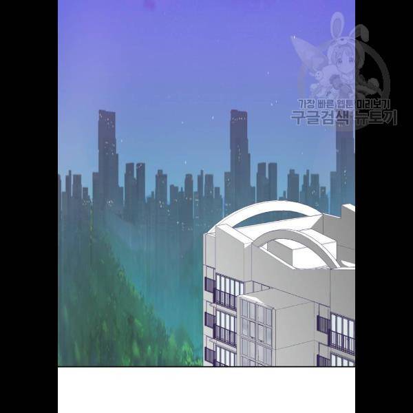 마지막 지수 10화 2