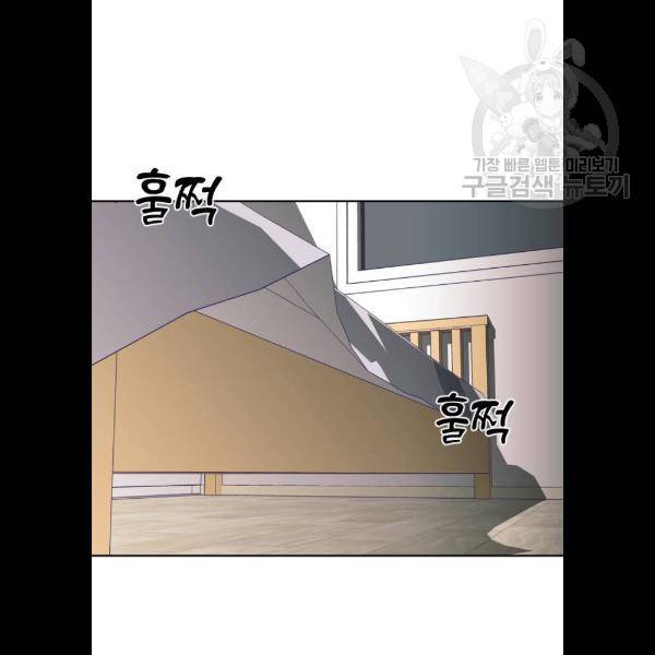 마지막 지수 10화 3