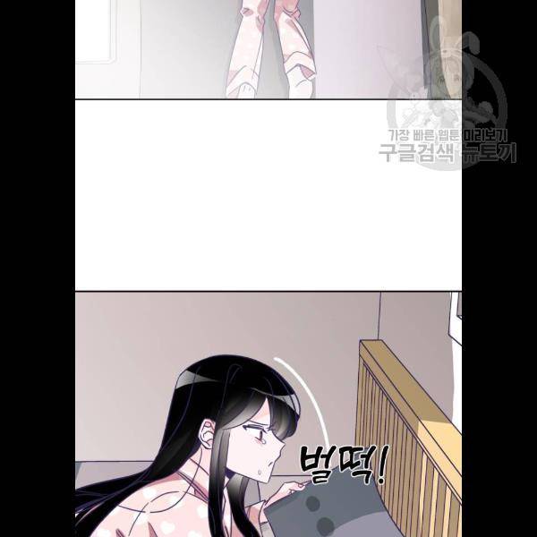 마지막 지수 10화 5