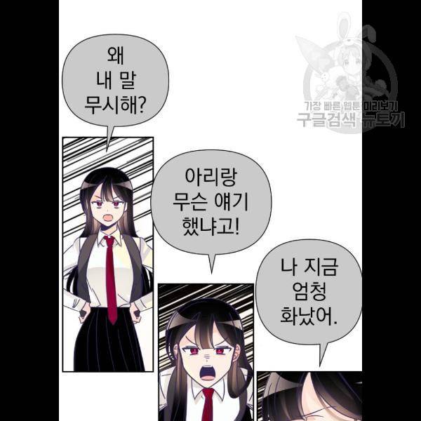 마지막 지수 10화 7