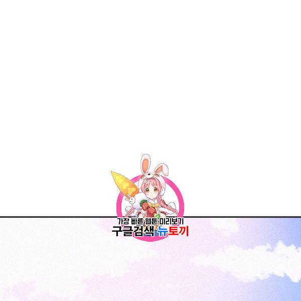 로드 오브 머니 22화 1