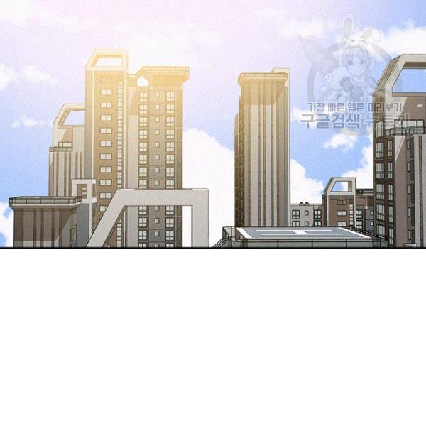 로드 오브 머니 22화 2