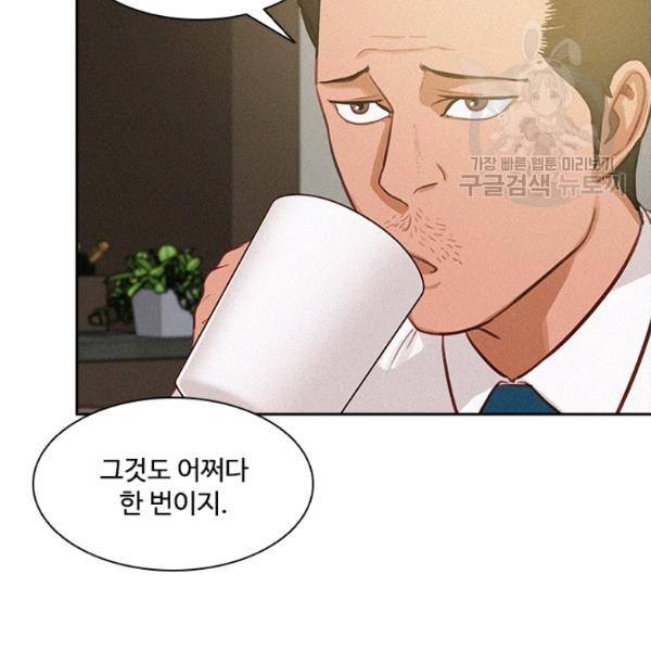 로드 오브 머니 22화 6
