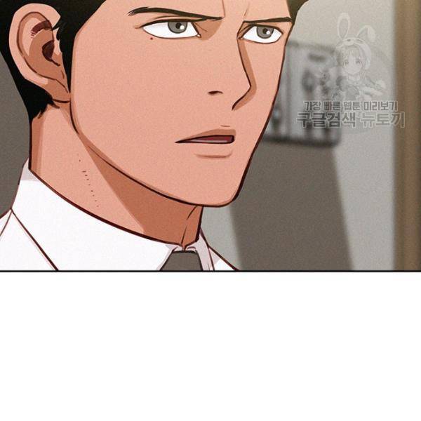 로드 오브 머니 22화 9