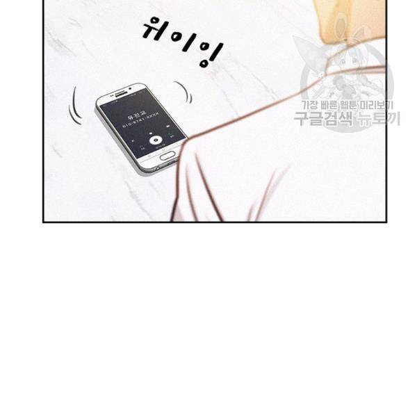 로드 오브 머니 22화 12