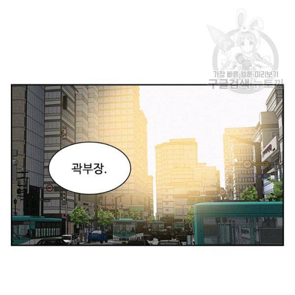 로드 오브 머니 22화 15