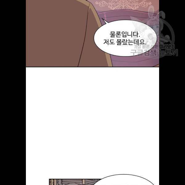 사상최강 23화 7