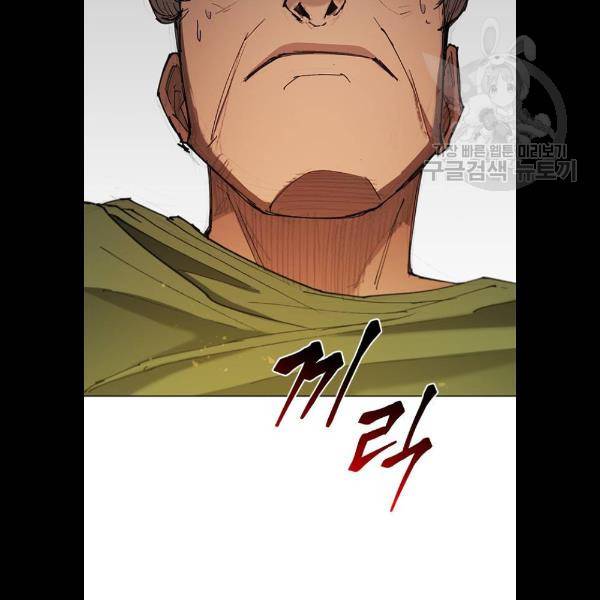 무사만리행 46화 30