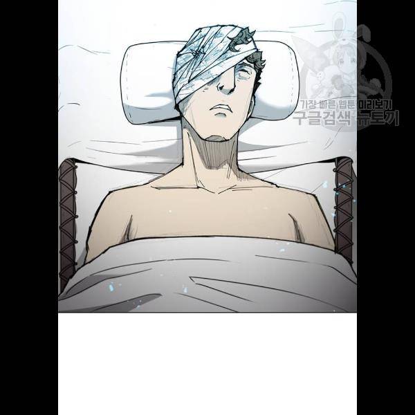 무사만리행 46화 42