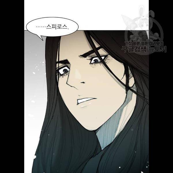 무사만리행 46화 43