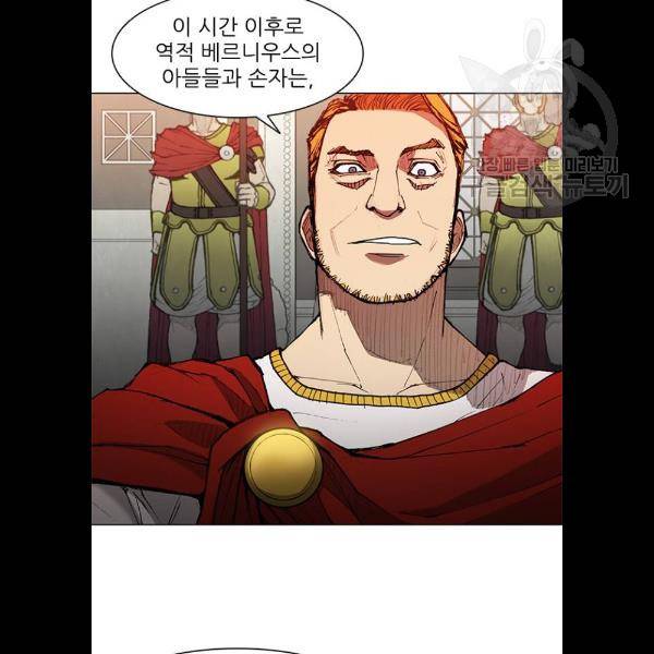 무사만리행 46화 76