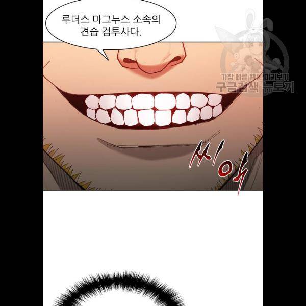 무사만리행 46화 77