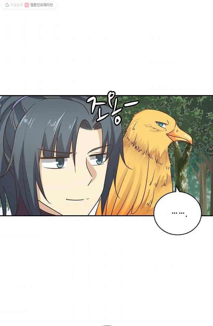 무련전봉 292화 8