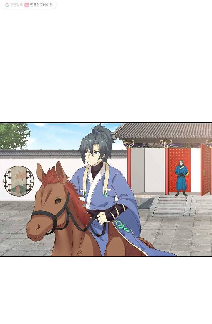 무련전봉 292화 44