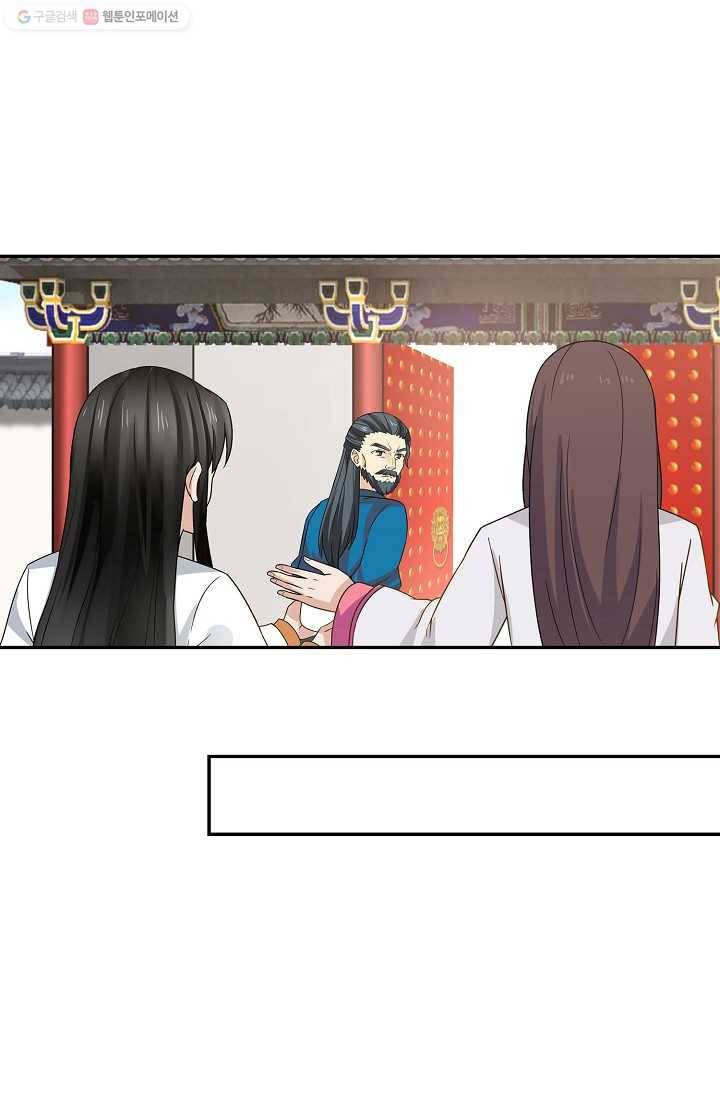무련전봉 292화 45
