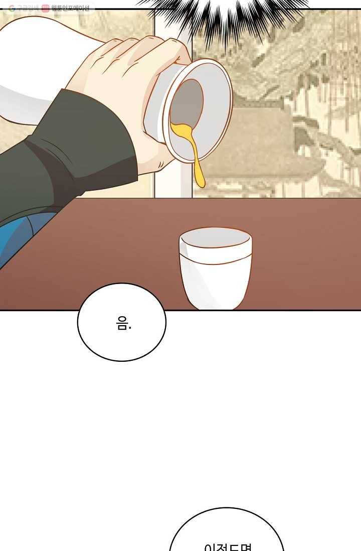 무련전봉 292화 53