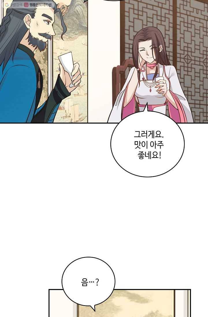 무련전봉 292화 59