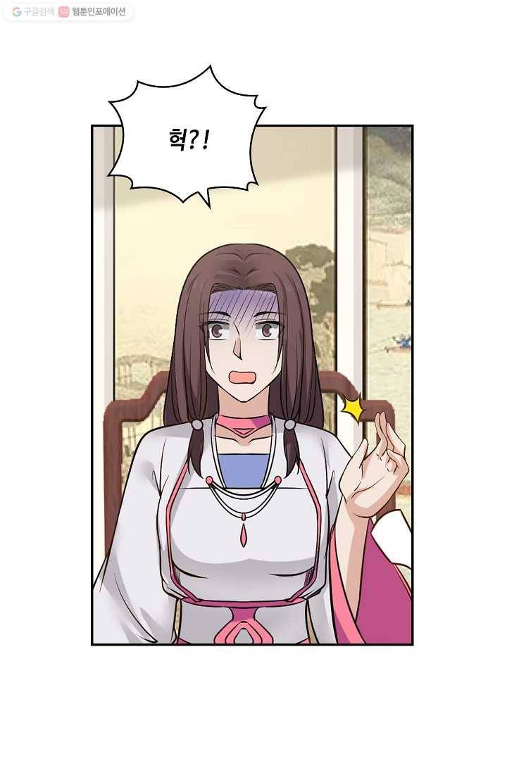 무련전봉 292화 62