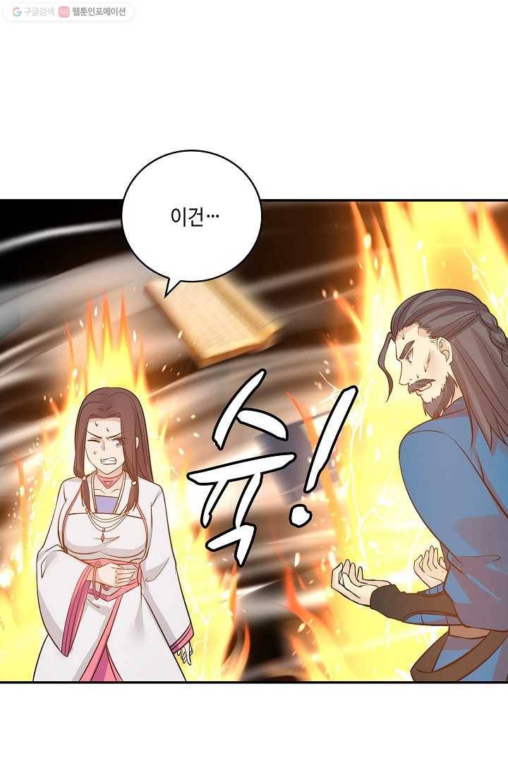 무련전봉 292화 63