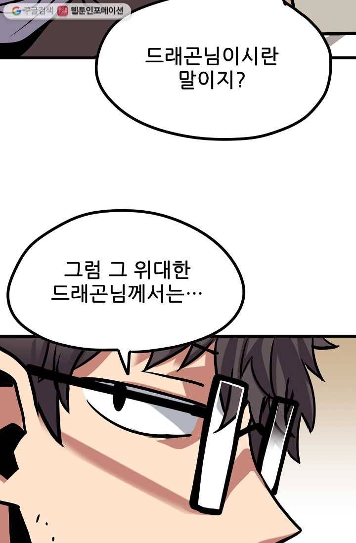 카르세아린 17화 12