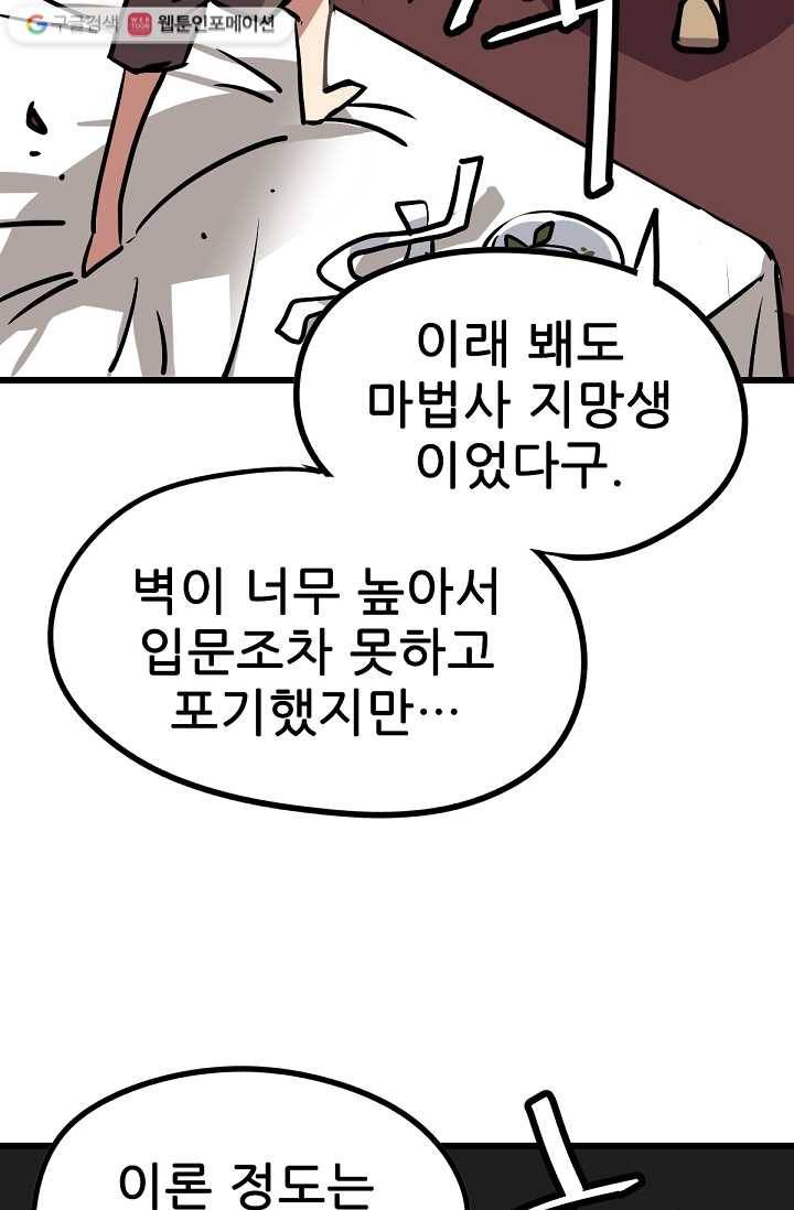카르세아린 17화 20