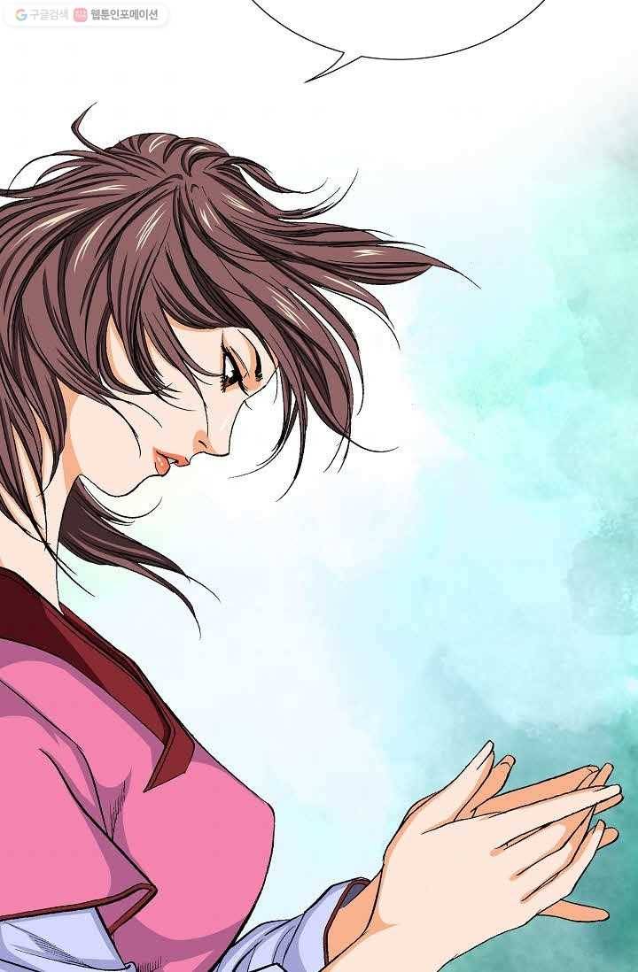 보표 58화 3