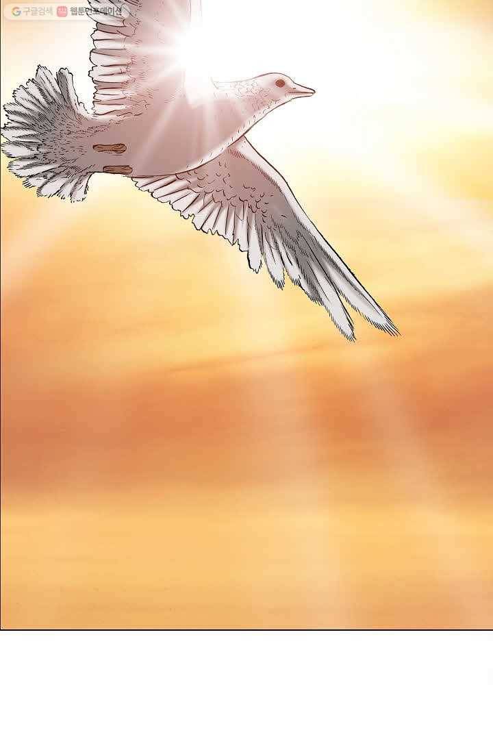 보표 58화 19