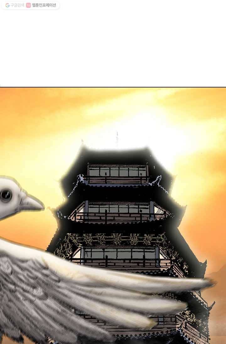 보표 58화 20