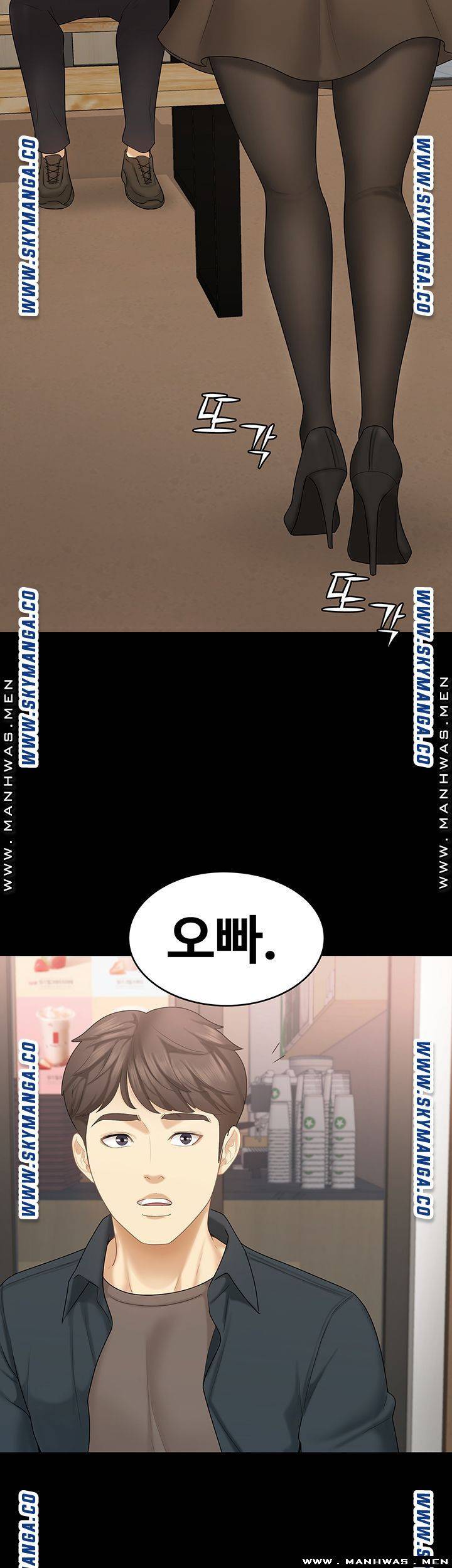 여동생이지만 괜찮아 33화 3