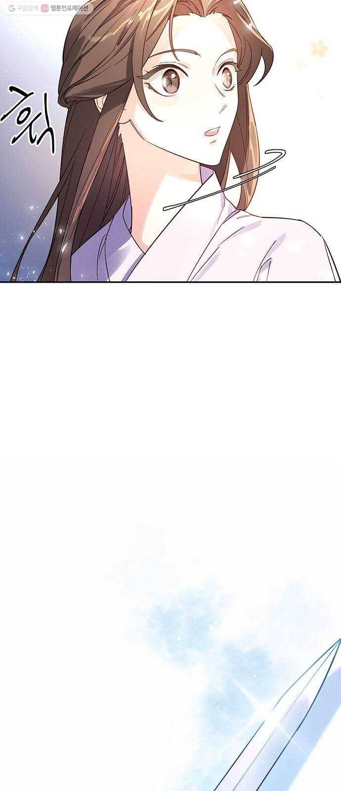 그림자 신부 2화 15