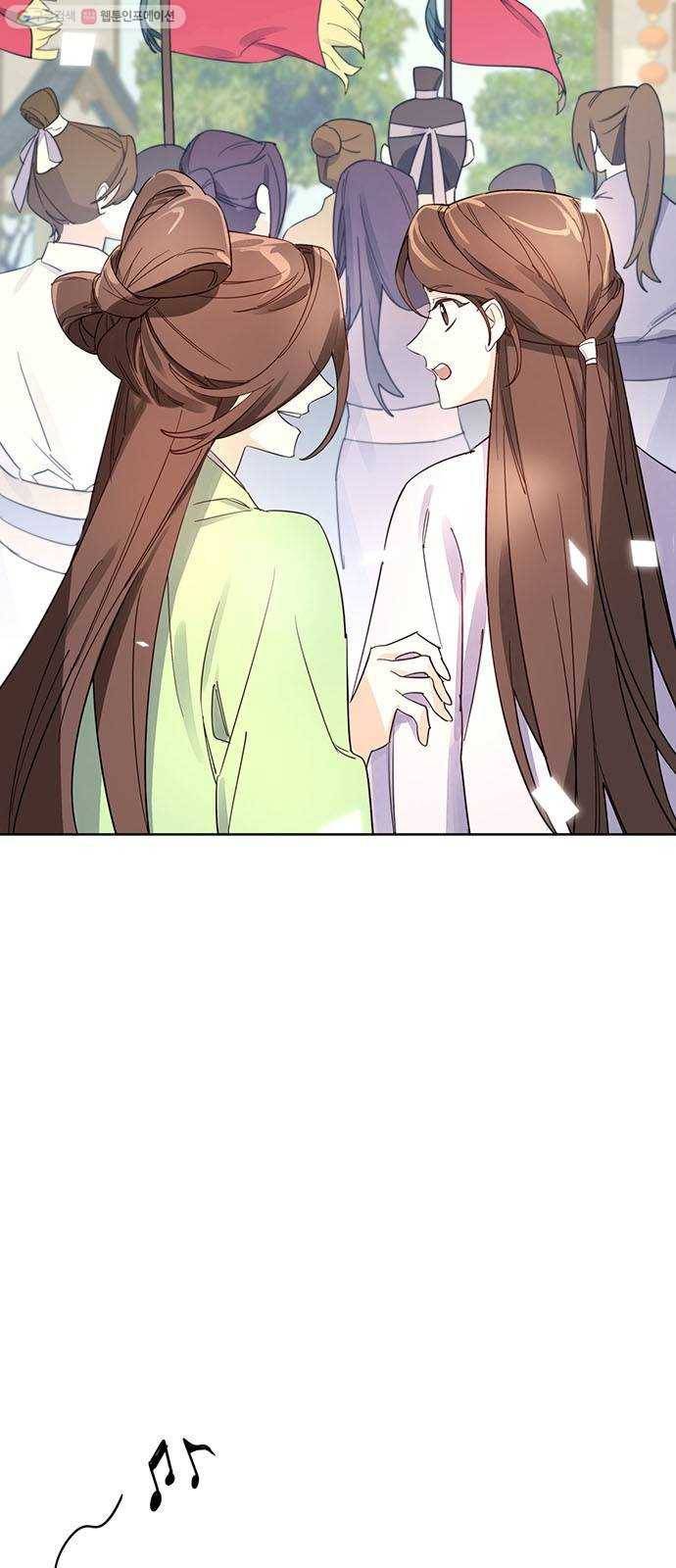 그림자 신부 2화 88