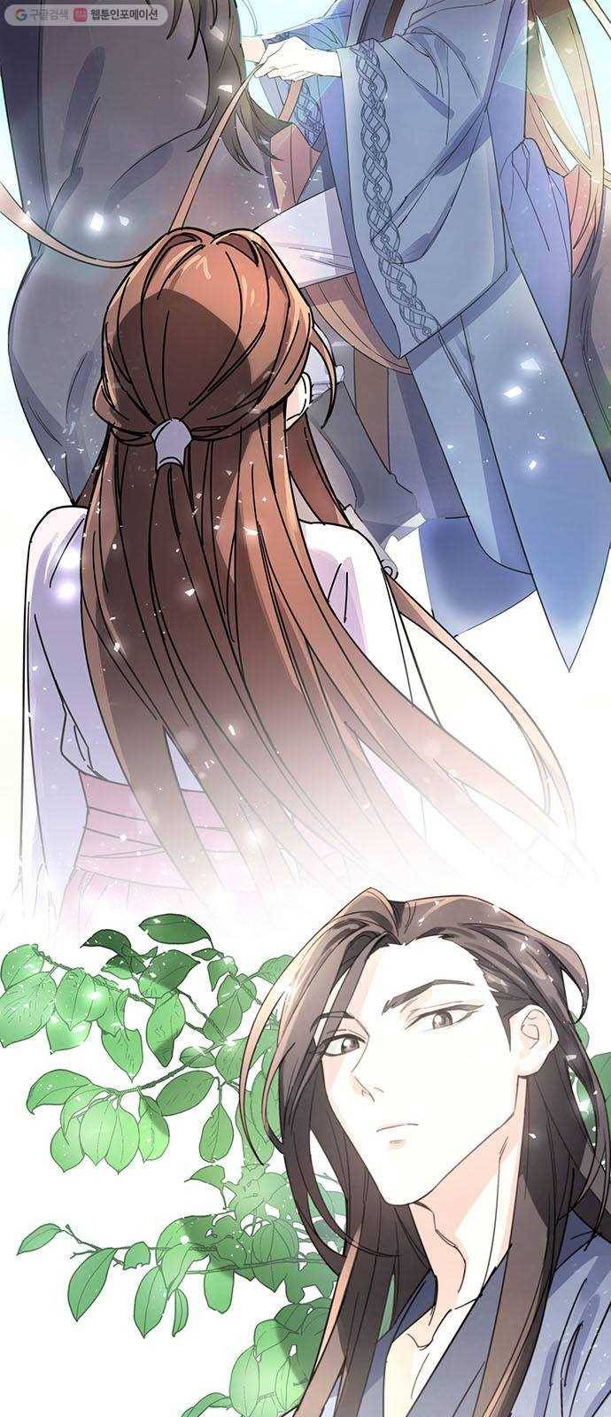 그림자 신부 2화 115